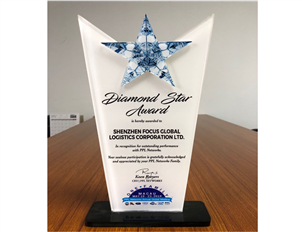 Ocenění Diamond Star Award