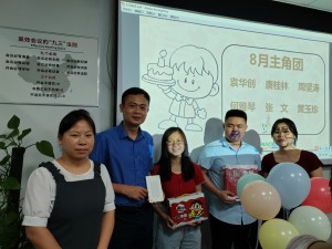 Birthday Party in Focus Global Logistics