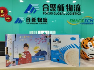 Födelsedagsfest för Focus Global Logistics