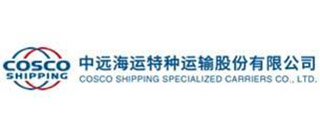 COSCO SHIPPER SPECIALIZED CARRIERS